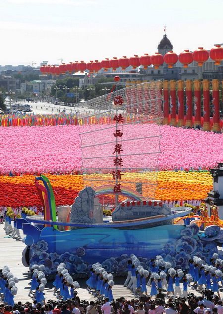 福建彩车通过天安门广场.