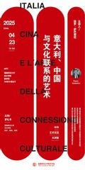 安布尔保罗·萨巴蒂尼：意大利、...